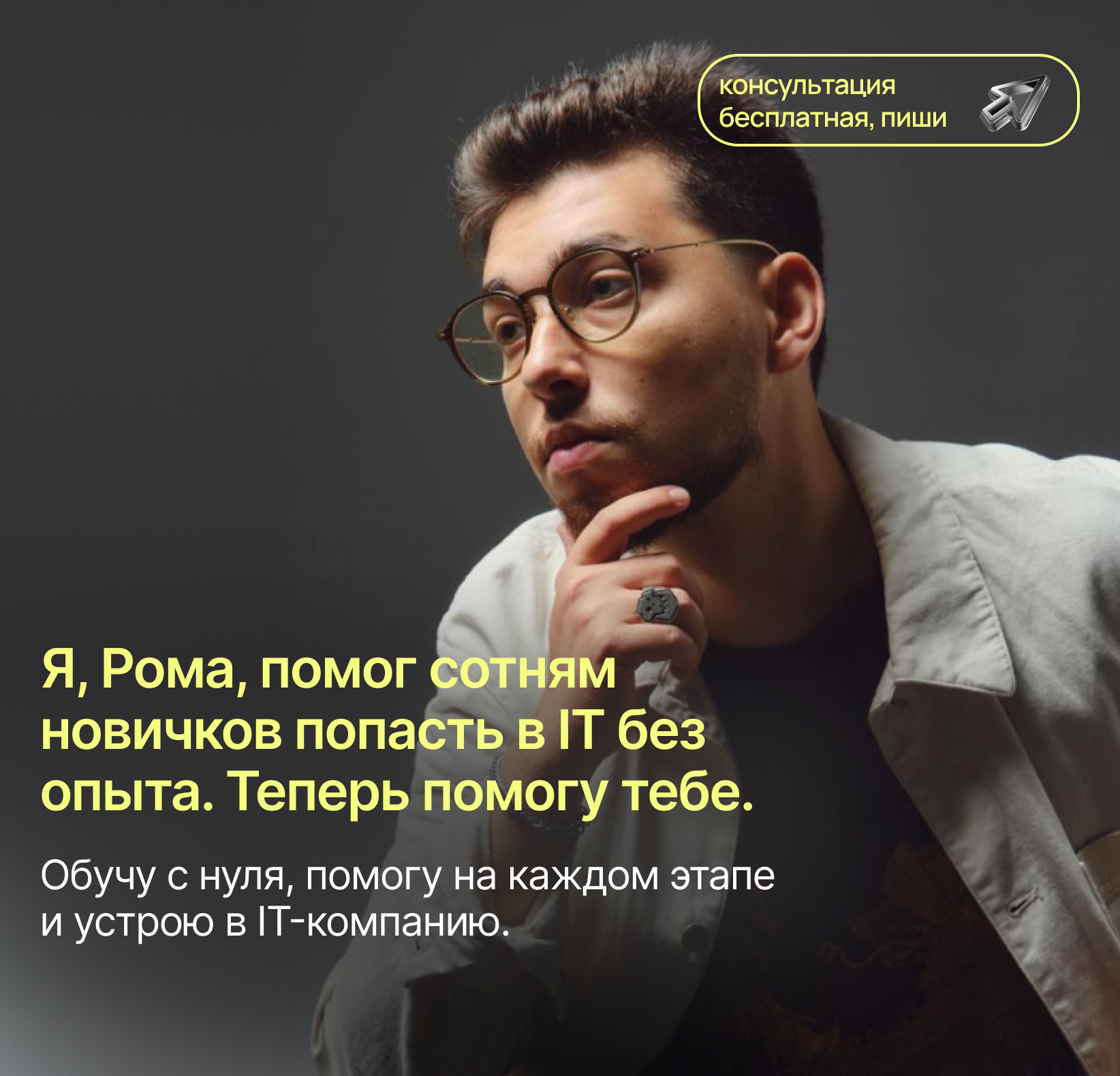 Кокосовый QA